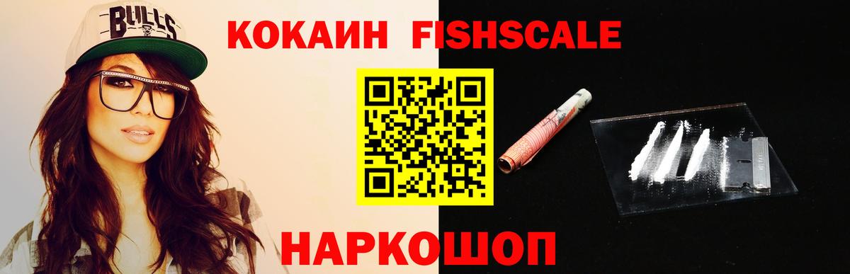 Торжок  закладка  Вход с VPN  COCAIN Перу  КОКАИН Columbia 