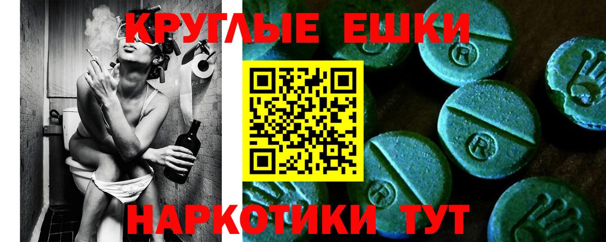 Ecstasy бентли Торжок