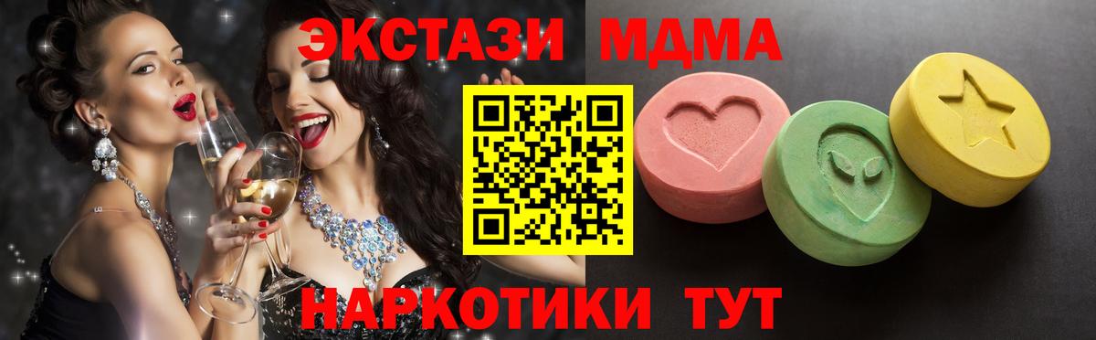 Гашиш  Торжок  Меф   MDMA  Вход с VPN  ТГК  АМФЕТАМИН   Конопля 
