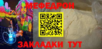 альфа пвп VHQ Моздок