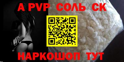 СК Можга
