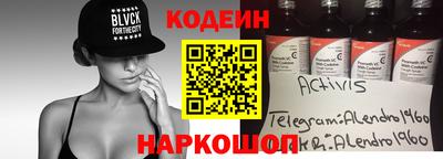 spice Малгобек