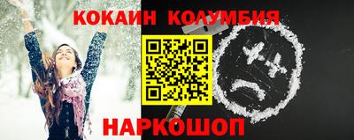 spice Малгобек