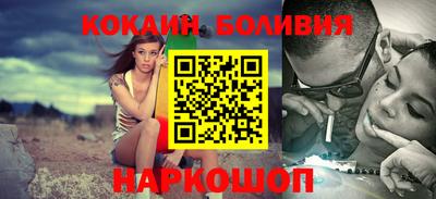 spice Малгобек