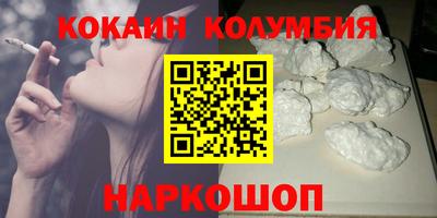 трава Мариинск