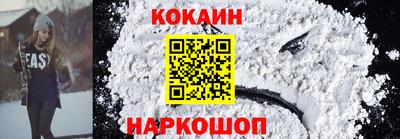 spice Малгобек