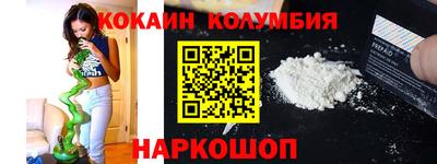 трава Мариинск