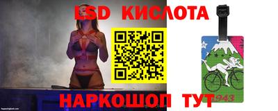 марки lsd Малоярославец