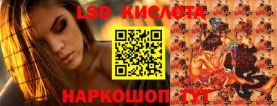 spice Малгобек