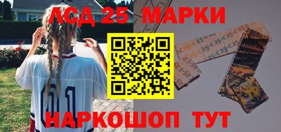 spice Малгобек