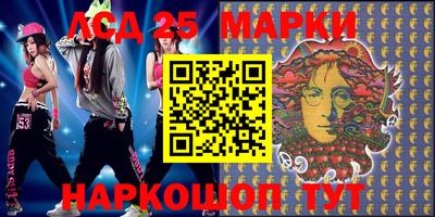 марки lsd Малоярославец