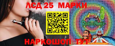 марки lsd Малоярославец