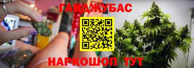 трава Мариинск
