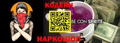 трава Мариинск