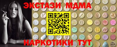 марки lsd Малоярославец