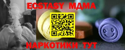 spice Малгобек