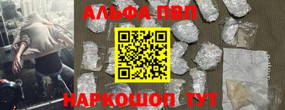 spice Малгобек