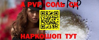трава Мариинск