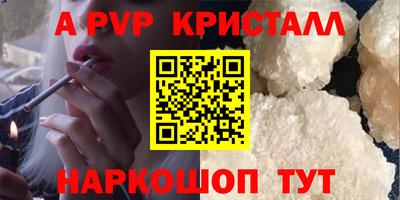 трава Мариинск