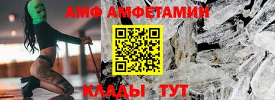 трава Мариинск