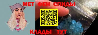 spice Малгобек