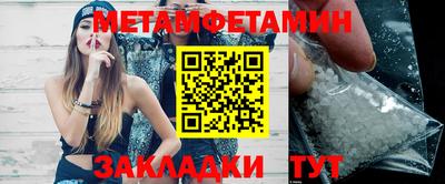 spice Малгобек