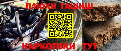 трава Мариинск