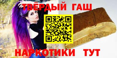 трава Мариинск