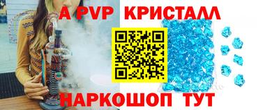 твердый Можайск