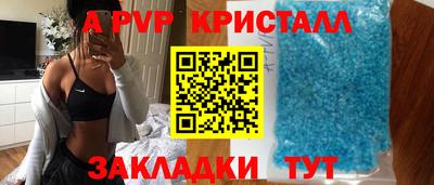 spice Малгобек