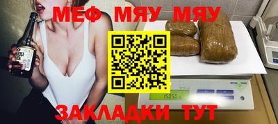 spice Малгобек