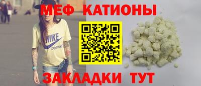 spice Малгобек