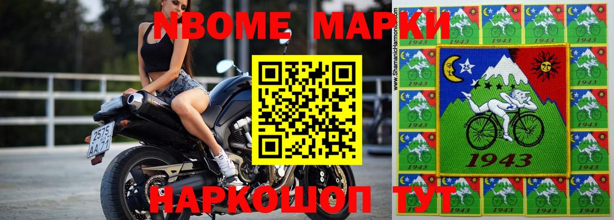 ГАШ Торжок