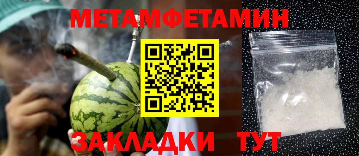 Первитин пудра  Первитин пудра  Вход с VPN  Торжок 