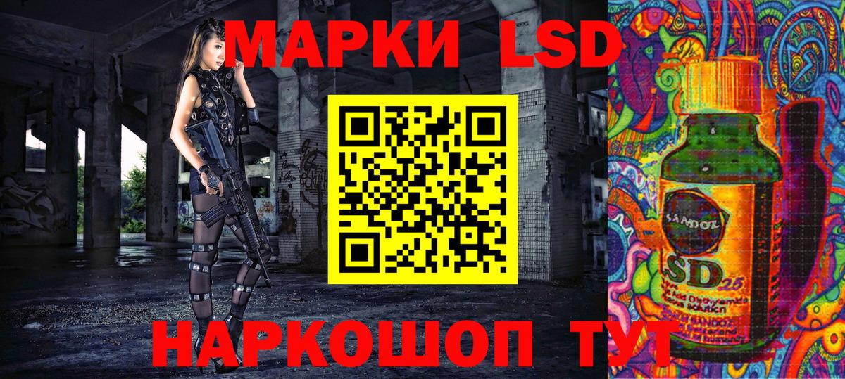 Марки NBOMe 1500мкг Торжок
