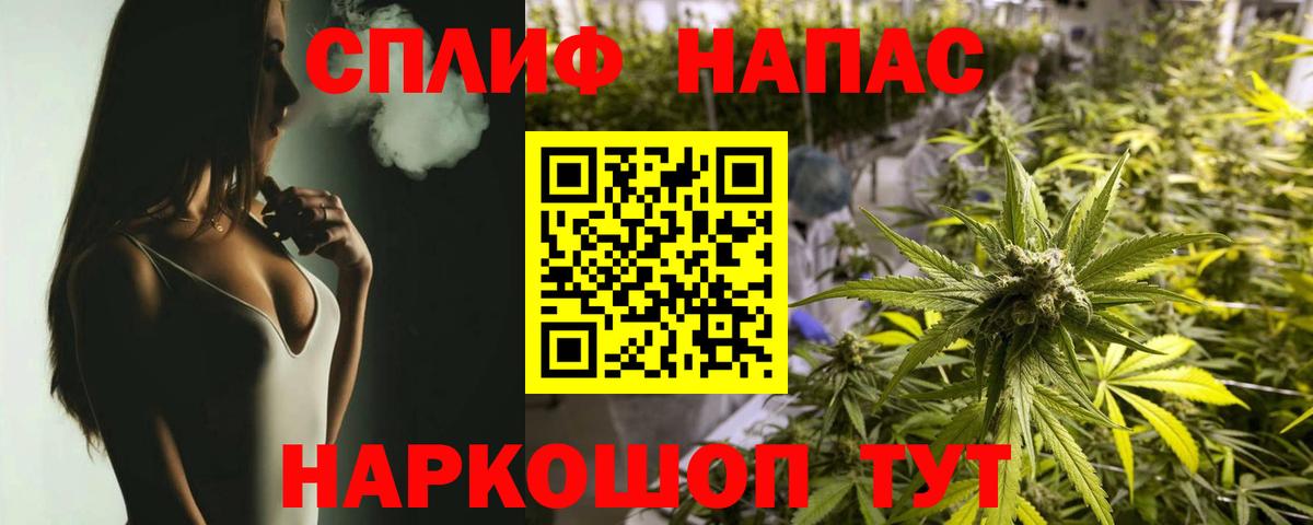 Бошки Шишки тримм Торжок