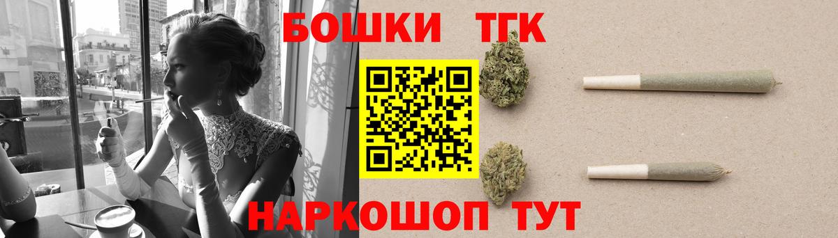 Бошки Шишки White Widow  Шишки марихуана LSD WEED  Вход с VPN  Торжок  Бошки марихуана MAZAR 
